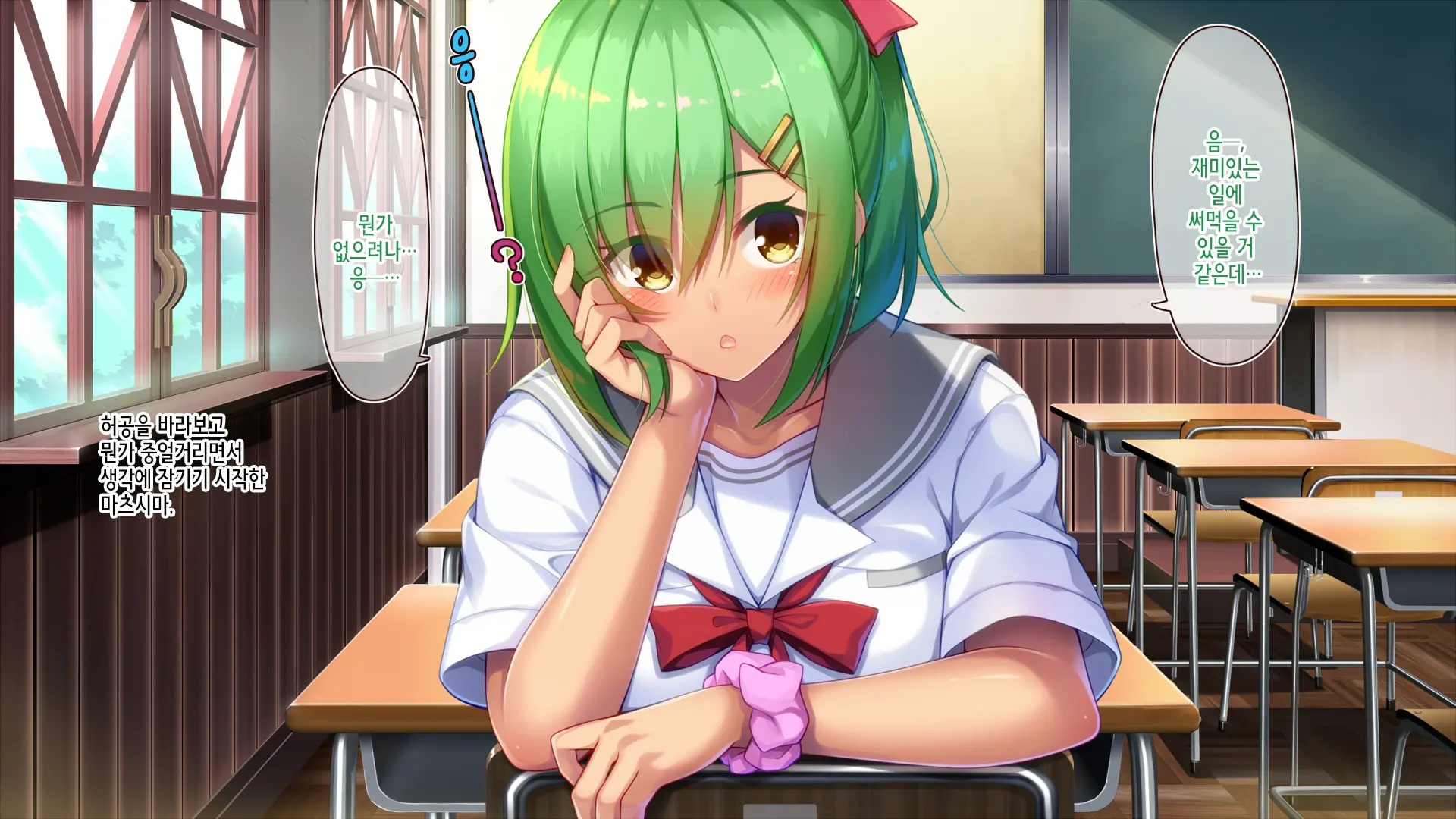 Akuma No Memochou ~Chicken-Kun, Kyouei Shoujo To Yume O Miru~